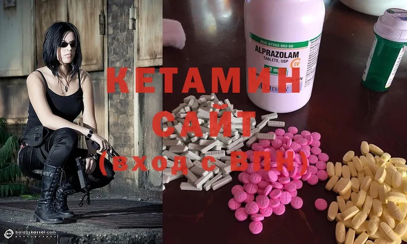 КЕТАМИН ketamine  сколько стоит  Бугульма 