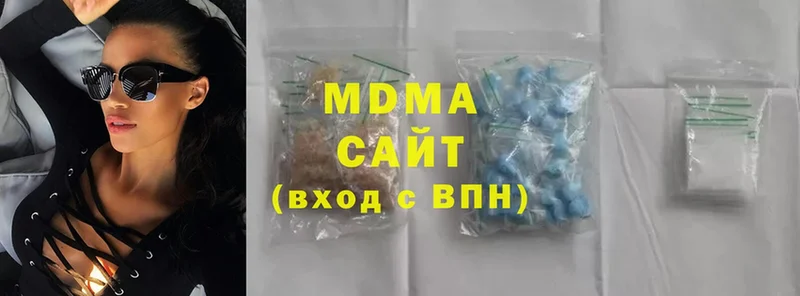 MDMA молли  хочу   Бугульма 